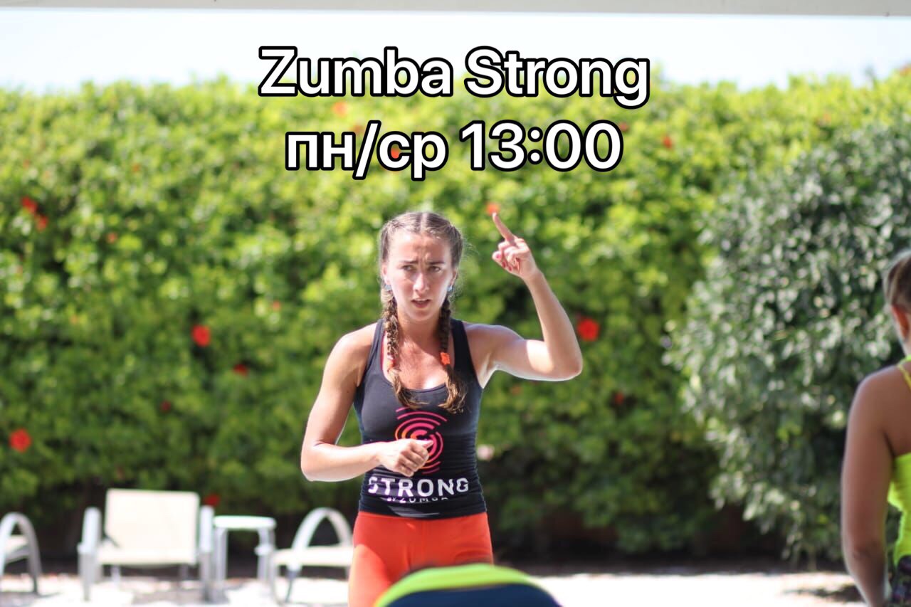 STRONG by Zumba этой осенью STRONG by Zumba с Губановой Юлией