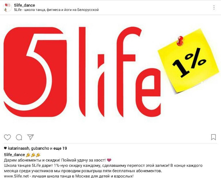 Наш профиль в инстаграм - ссылка на скидку