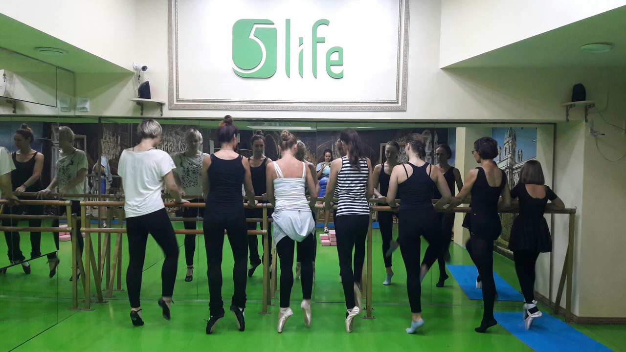 Уроки хореографии в школе танца 5Life Уроки хореографии в 5Lif - запись в новую группу